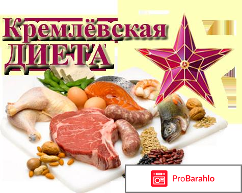 Как правильно подобрать диету для похудения 