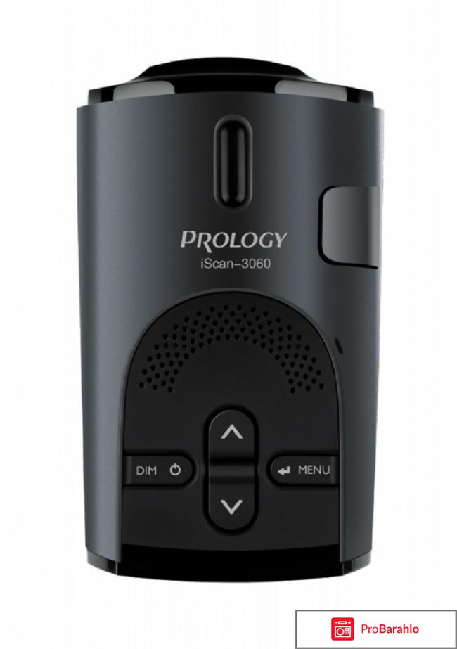 Prology iScan-3060 радар-детектор отрицательные отзывы