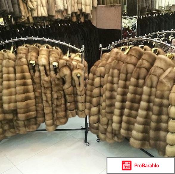 Купить шубу в дубае отзывы 