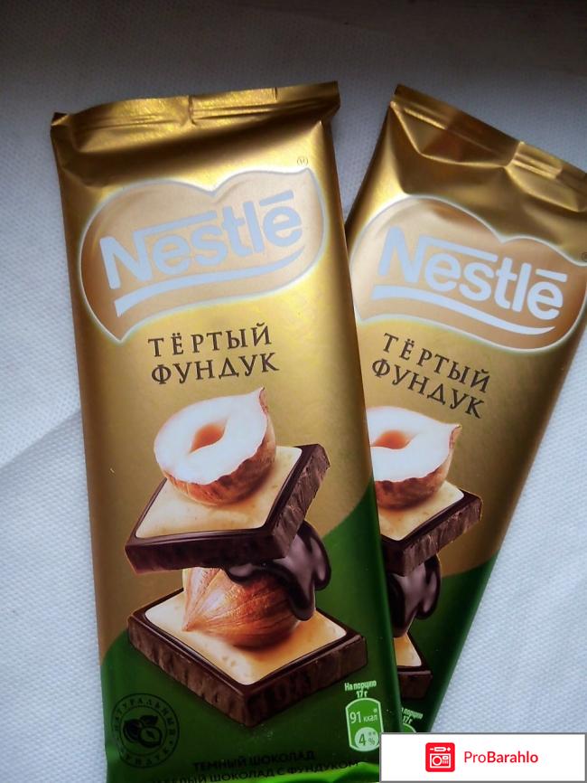 Темный шоколад и белый шоколад с тертым фундуком Nestle 