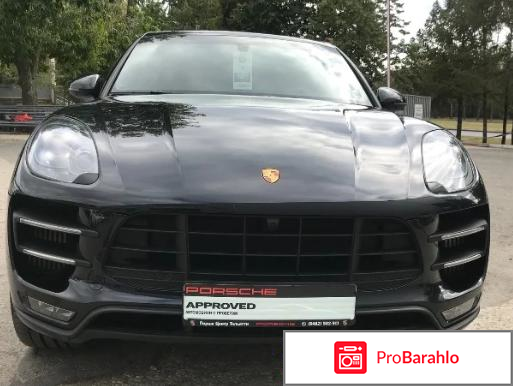 Отзывы porsche macan отрицательные отзывы