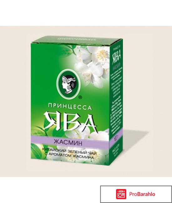 Зелёный чай 