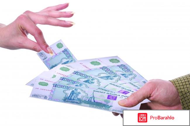 Отзыв Про сайт платных отзывов отрицательные отзывы