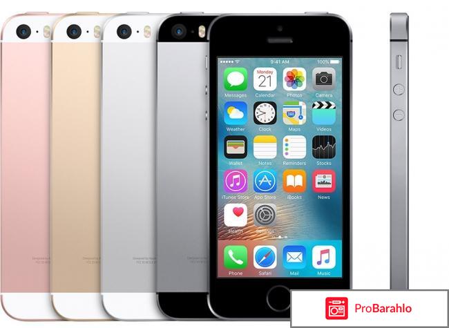 Чем отличается айфон 6 от 7 