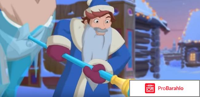 Три Богатыря и принцесса Египта мультфильм 