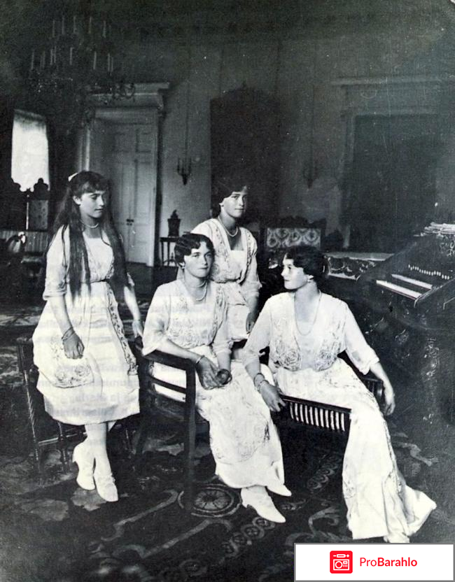 Романовы отзывы обман