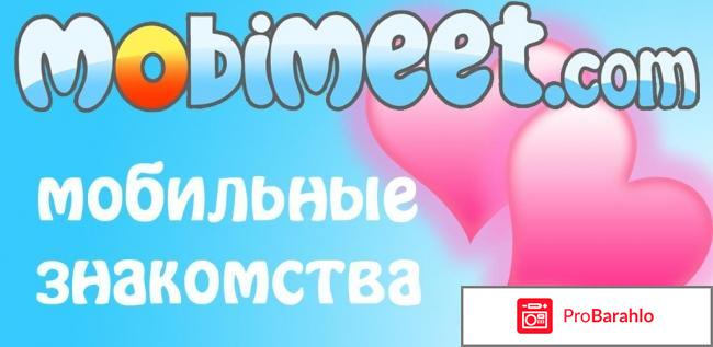 Mobimeet 