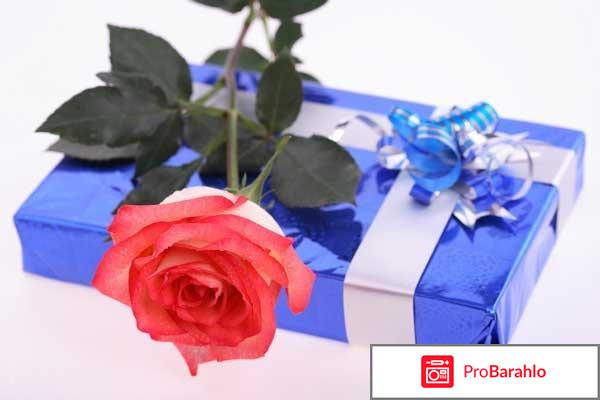 Подарок к 8 марту 