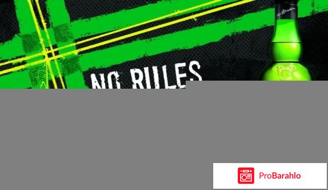 William lawson's обман