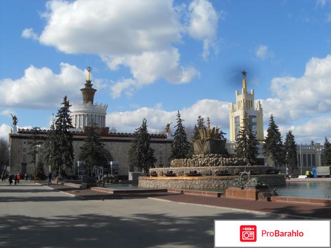 изображение Экскурсия по г.Москва(Россия) фото