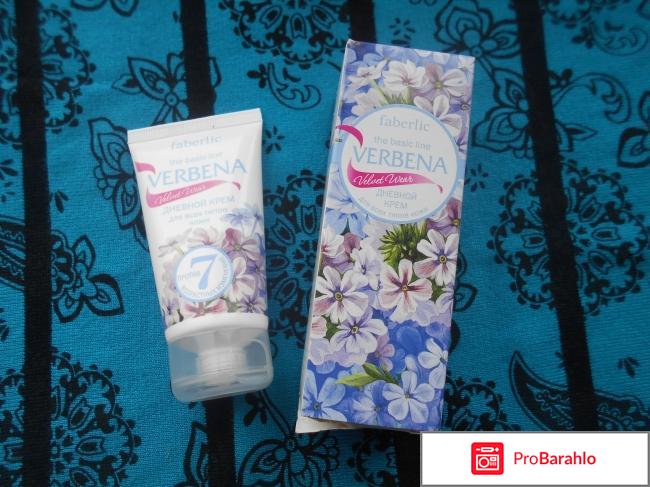 Дневной крем для лица Faberlic Verbena Velvet Wear 