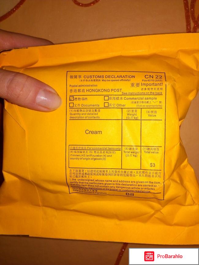 Увлажняющий крем-сыворотка для лица с экстрактом улитки и гиалуроновой кислотой Baimiss 