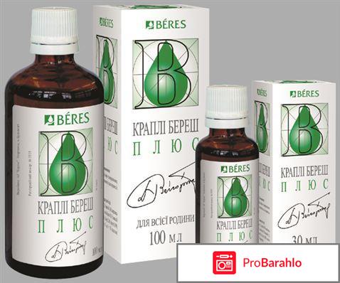 Береш плюс отзывы отрицательные отзывы