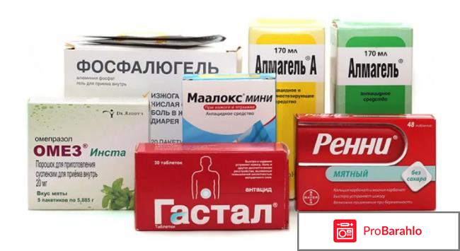 При гастрите лечение медикаментозное 