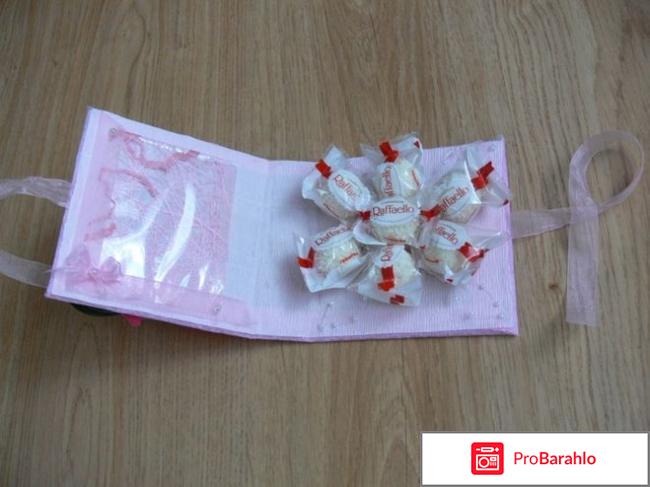 Подарок к 8 марту обман