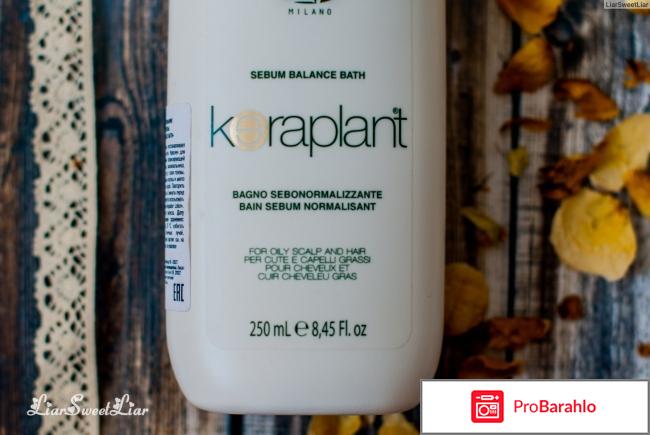 Шампунь лисап отзывы отрицательные отзывы