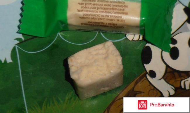 Нуга Шарлиз 