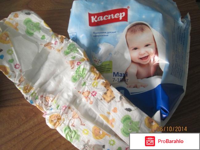 Аллергия на подгузники каспер обман