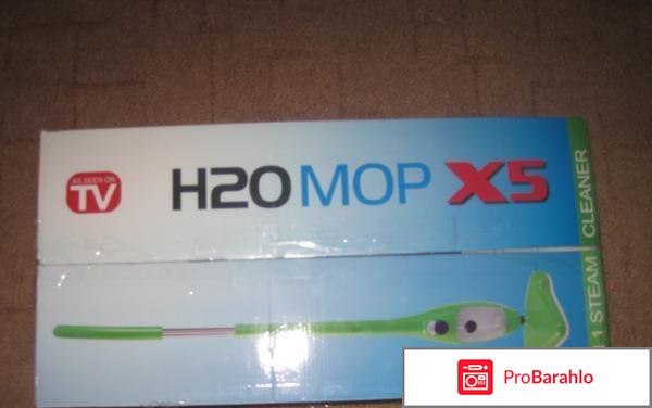 Швабра паровая H2O MOP X5 Elite зеленая