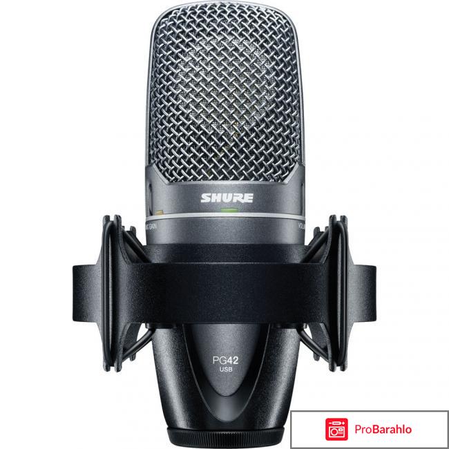 Микрофоны shure 