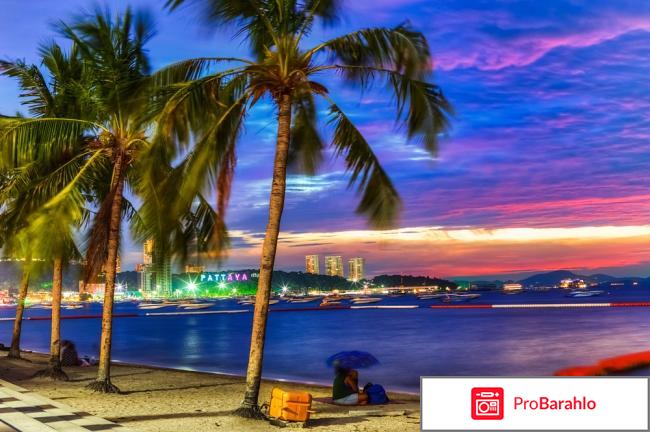 Отдых в паттайе отзывы туристов 2017 год 