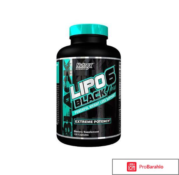 Жиросжигатели отзывы отзывы владельцев