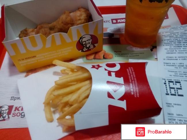 KFC сеть ресторанов быстрого питания отрицательные отзывы