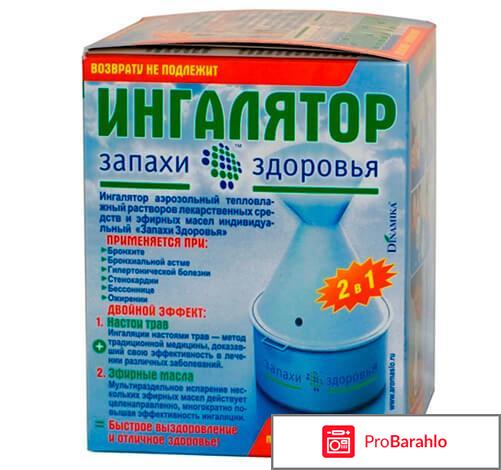 Ингаляции при орви обман