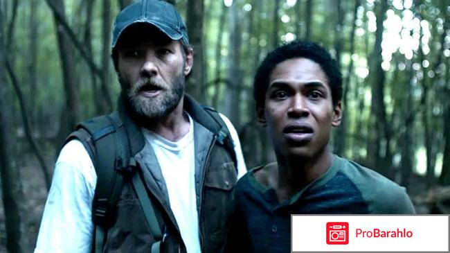 Оно приходит ночью отзывы о фильме отрицательные отзывы