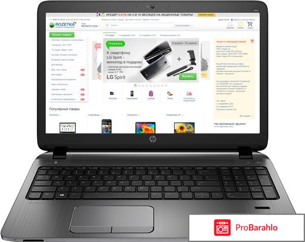 Ноутбук hp rdl 8723be отрицательные отзывы