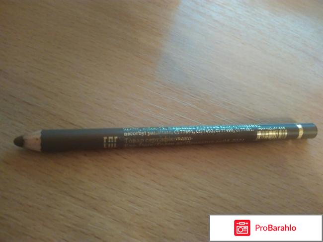 Карандаш для бровей 