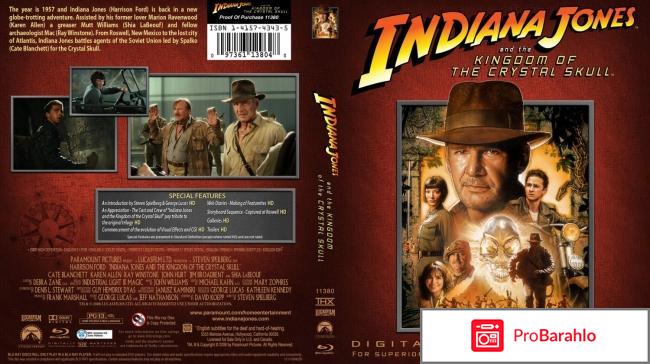 Индиана Джонс (4 DVD) реальные отзывы