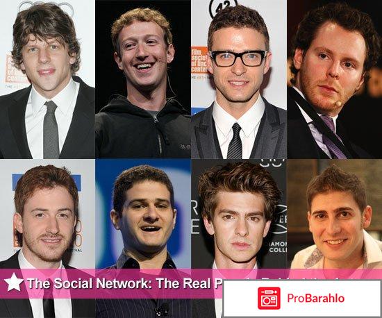 Социальная сеть фильм отзывы 