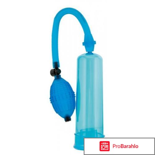 Помпа для члена для отрицательные отзывы