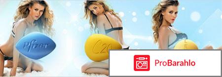 Мужской таблетка 