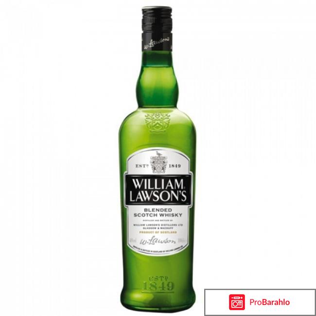 Виски вильям лоусонс 