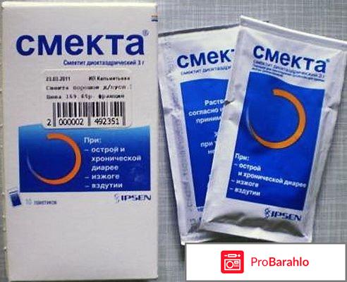 Смекта инструкция обман