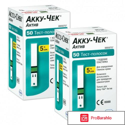 Тест-полоски 