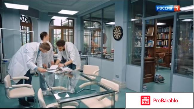 Доктор Рихтер обман