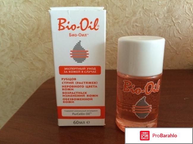 Масло от растяжек Bio-Oil обман