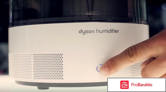 Dyson AM10 обман