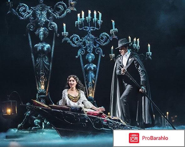 Мюзикл призрак оперы 