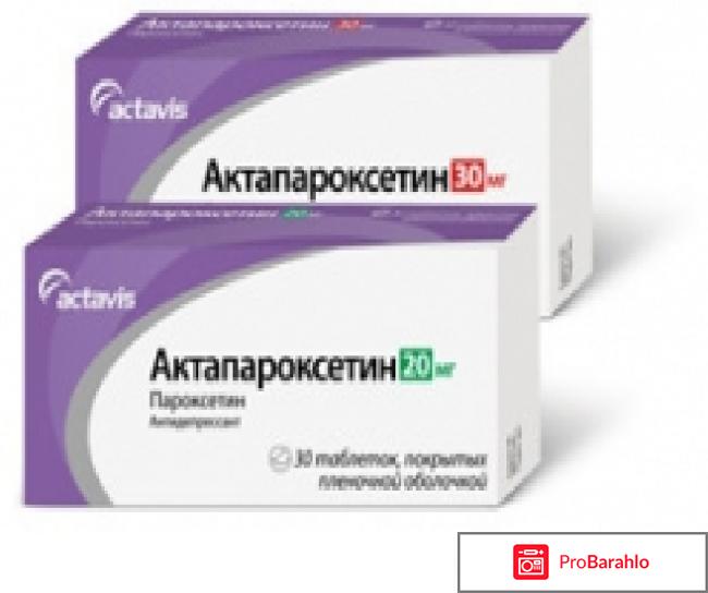 Актапароксетин 