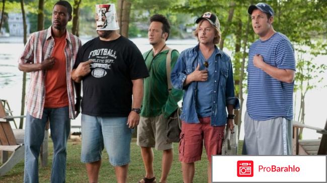 Одноклассники фильм отзывы отрицательные отзывы