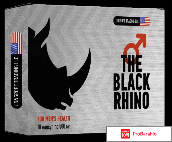 Black rhino отзывы развод отрицательные отзывы