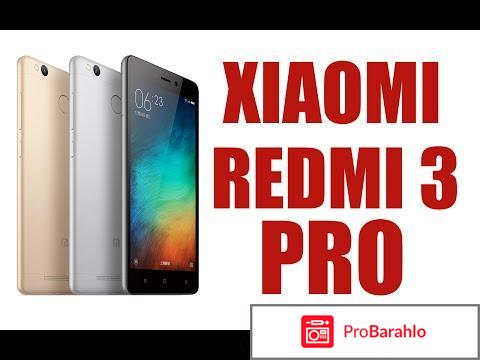 Xiaomi redmi 3 pro отзывы отрицательные отзывы