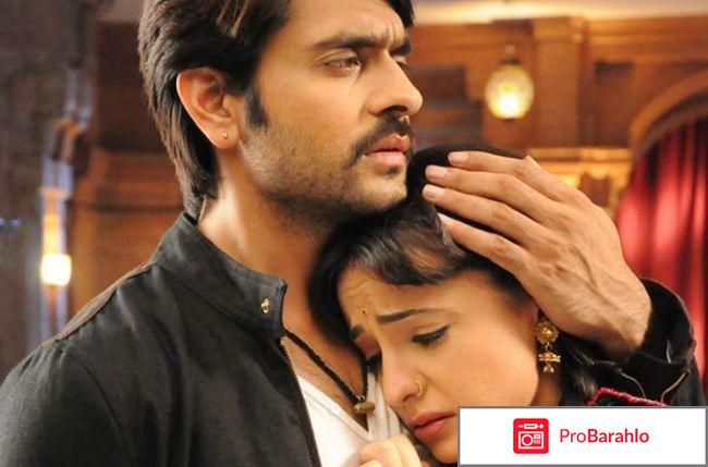 Цвета страсти обман