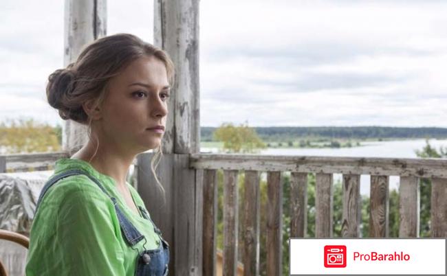 Золотце фильм отзывы отрицательные отзывы