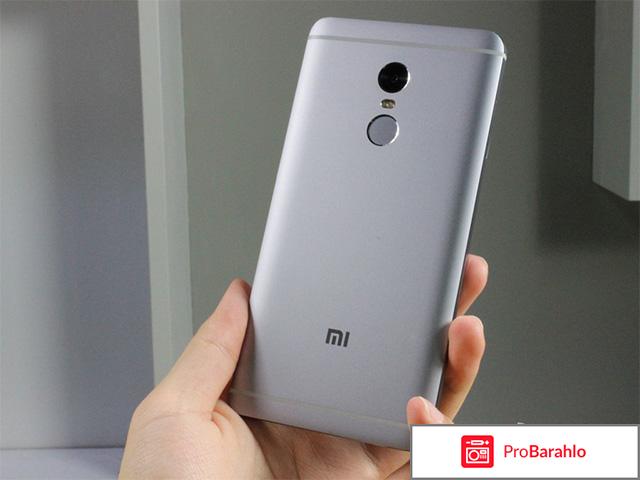 Ксиоми ред ми нот 4 про 