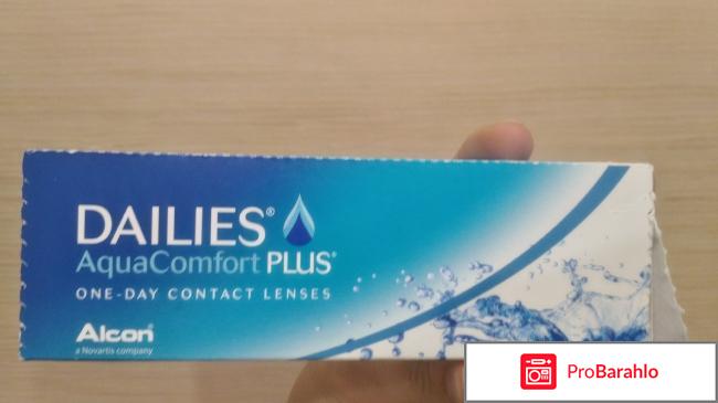 Мои любимые контактные линзы Dailies Aqua Comfort Plus и почему я на время от них отказывалась 